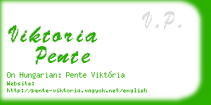 viktoria pente business card